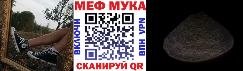 Как найти закладки Солигалич БУТИРАТ Псилоцибиновые грибы Кокаин Мефедрон Гашиш Марихуана АМФЕТАМИН