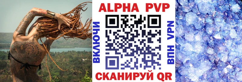Alfa_PVP СК  Солигалич 