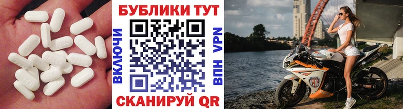 ЭКСТАЗИ Cube Солигалич