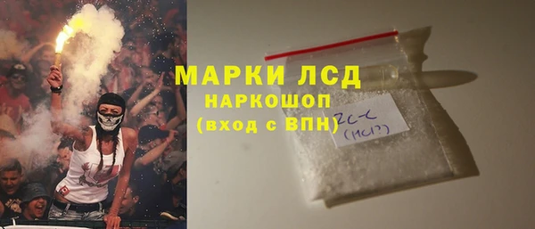 марки lsd Алексеевка