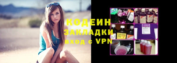 марки lsd Алексин