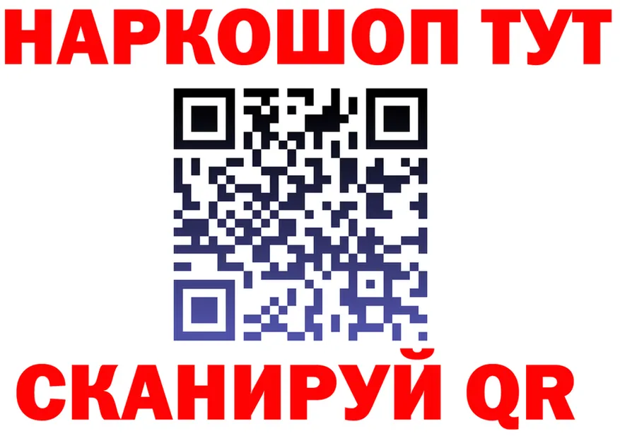 Наркота мориарти формула Солигалич