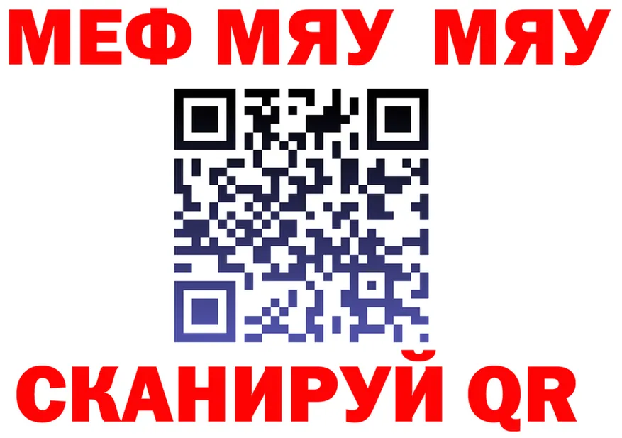 Alpha PVP Crystall зеркало это MEGA Солигалич