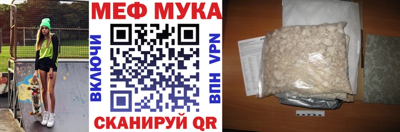 купить закладку  Солигалич  Мефедрон мяу мяу 