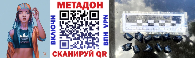 Метадон methadone  Солигалич 