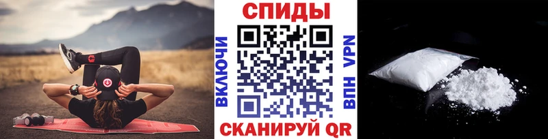 Первитин Methamphetamine  как найти закладки  Солигалич 