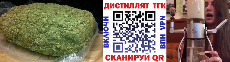 цена наркотик  Солигалич  ТГК Wax 